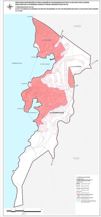 Постановление Правительства Приморского края от 25.11.2021 N 750-пп "О внесении изменений в постановление Администрации Приморского края от 22 мая 2018 года N 234-па "О внесении изменений в генеральный план Подъяпольского сельского поселения Шкотовского муниципального района Приморского края"