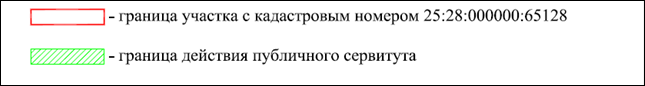 Постановление Администрации г. Владивостока от 26.11.2021 N 4145 "Об установлении публичного сервитута"