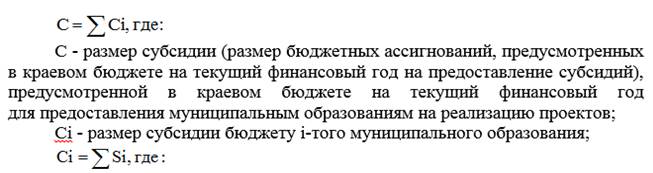 Постановление Правительства Приморского края от 17.12.2021 N 814-пп "О внесении изменений в постановление Администрации Приморского края от 19 декабря 2019 года N 860-па "Об утверждении государственной программы Приморского края "Экономическое развитие и инновационная экономика Приморского края" на 2020 - 2027 годы"