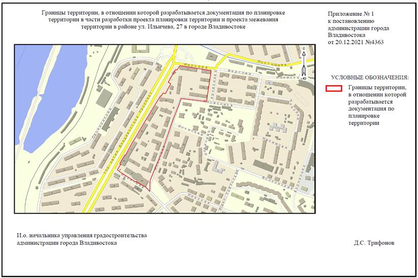 Постановление Администрации г. Владивостока от 20.12.2021 N 4363 "О подготовке документации по планировке территории в части разработки проекта планировки территории и проекта межевания территории в районе ул. Ильичева, 27 в городе Владивостоке"