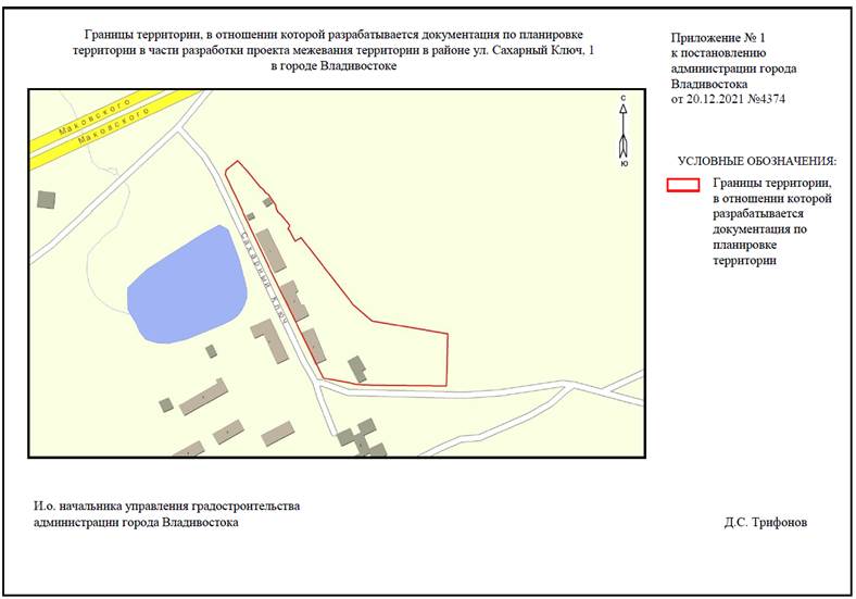 Постановление Администрации г. Владивостока от 20.12.2021 N 4374 "О подготовке документации по планировке территории в части разработки проекта межевания территории в районе ул. Сахарный Ключ, 1 в городе Владивостоке"