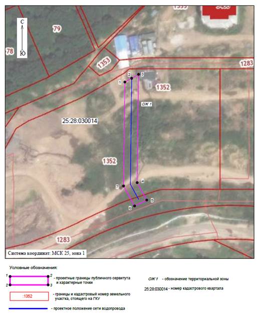 Постановление Администрации г. Владивостока от 21.12.2021 N 4390 "Об установлении публичных сервитутов"