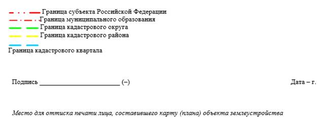 Постановление Правительства Приморского края от 13.09.2022 N 617-пп "Об установлении зон санитарной охраны для комбинированного водозабора (скважина N 25033, галерейный водозабор N 2 на руч. Кривой Ключ), расположенного северо-восточнее с. Сержантово Дальнегорского городского округа Приморского края"