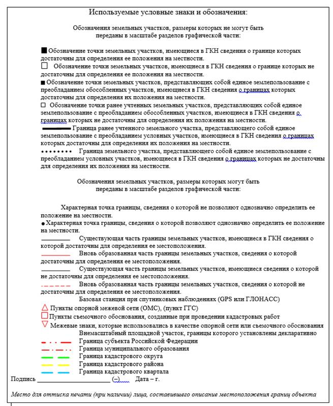 Постановление Правительства Приморского края от 13.09.2022 N 617-пп "Об установлении зон санитарной охраны для комбинированного водозабора (скважина N 25033, галерейный водозабор N 2 на руч. Кривой Ключ), расположенного северо-восточнее с. Сержантово Дальнегорского городского округа Приморского края"