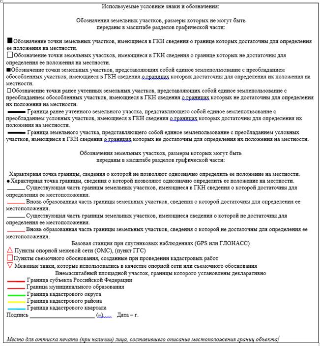 Постановление Правительства Приморского края от 13.09.2022 N 617-пп "Об установлении зон санитарной охраны для комбинированного водозабора (скважина N 25033, галерейный водозабор N 2 на руч. Кривой Ключ), расположенного северо-восточнее с. Сержантово Дальнегорского городского округа Приморского края"
