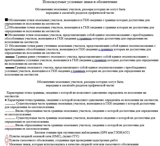 Постановление Правительства Приморского края от 13.09.2022 N 617-пп "Об установлении зон санитарной охраны для комбинированного водозабора (скважина N 25033, галерейный водозабор N 2 на руч. Кривой Ключ), расположенного северо-восточнее с. Сержантово Дальнегорского городского округа Приморского края"