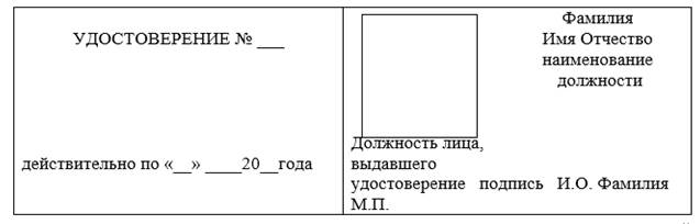 Постановление Правительства Приморского края от 02.06.2023 N 367-пп "О внесении изменений в постановление Правительства Приморского края от 17 декабря 2020 года N 1044-пп "Об утверждении Положения об общественных советниках (помощниках) Губернатора Приморского края, Первого вице-губернатора Приморского края - Председателя Правительства Приморского края, вице-губернатора Приморского края - заместителя Председателя Правительства Приморского края, заместителей Председателя Правительства Приморского края, заместителей Председателя Правительства Приморского края - министров, руководителя аппарата Губернатора Приморского края и Правительства Приморского края"