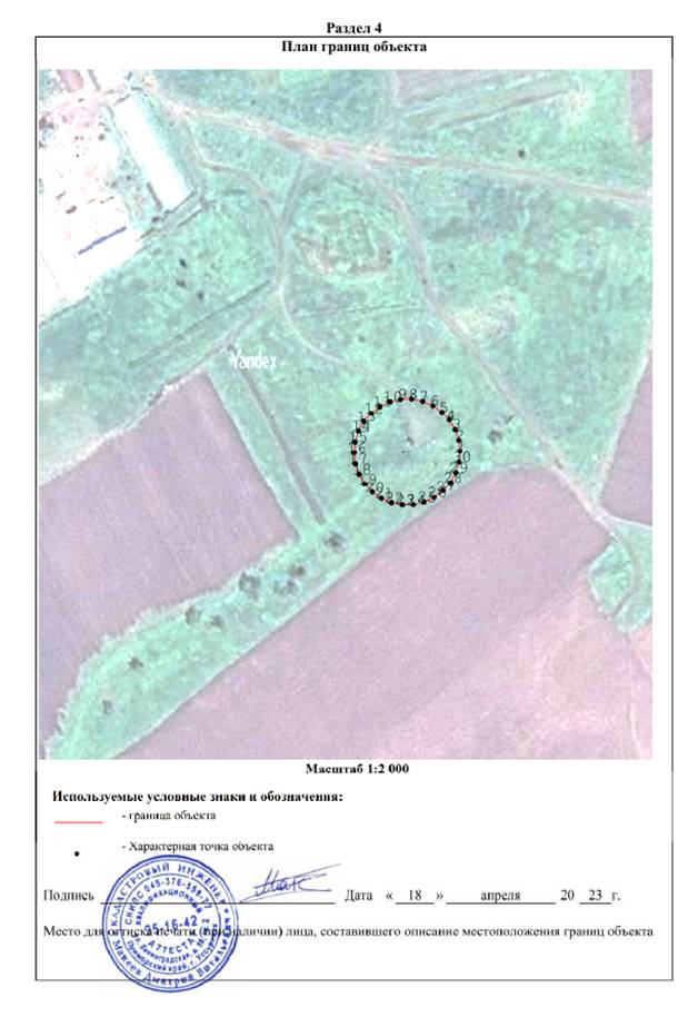 Постановление Правительства Приморского края от 28.06.2023 N 433-пп "Об установлении зон санитарной охраны водозабора пресных подземных вод (скважина N 7325, N 1779) с. Корсаковка Уссурийского городского округа Приморского края"