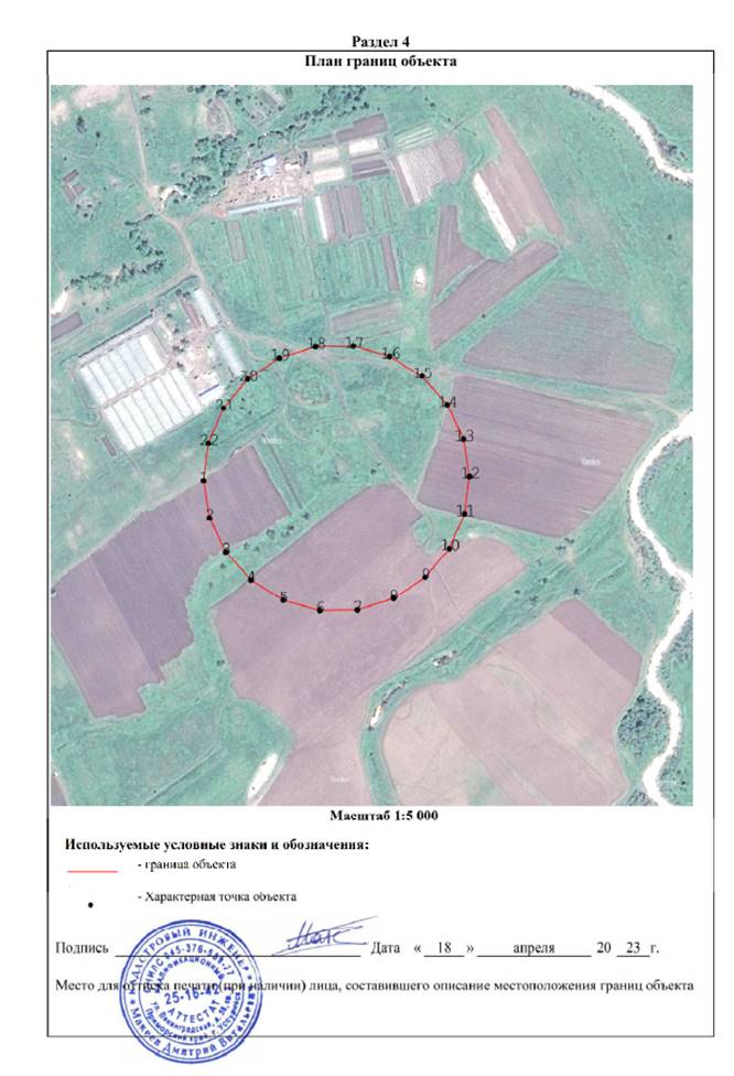 Постановление Правительства Приморского края от 28.06.2023 N 433-пп "Об установлении зон санитарной охраны водозабора пресных подземных вод (скважина N 7325, N 1779) с. Корсаковка Уссурийского городского округа Приморского края"
