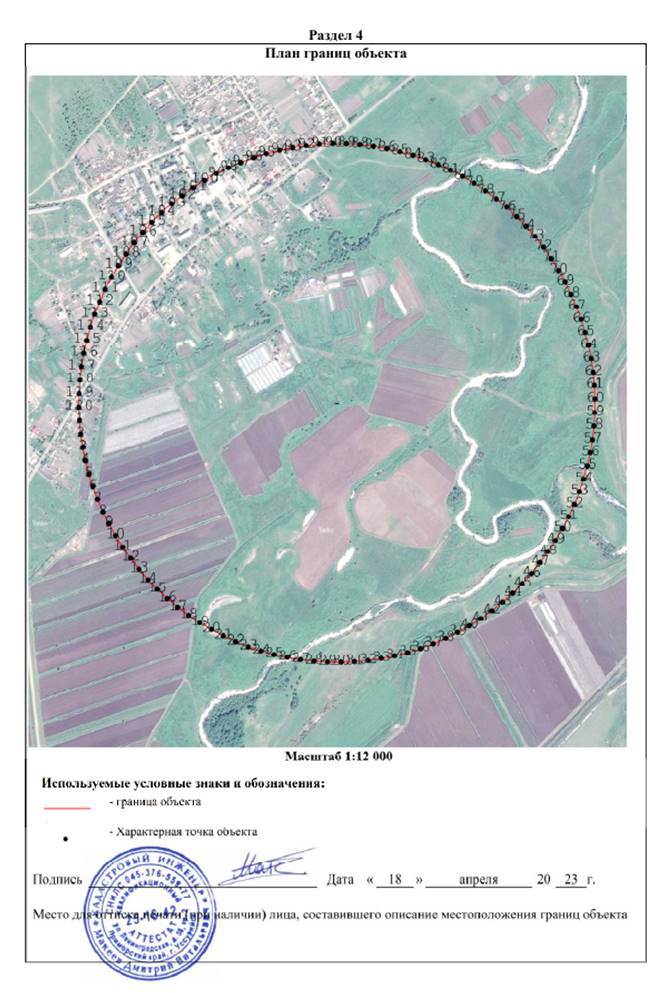 Постановление Правительства Приморского края от 28.06.2023 N 433-пп "Об установлении зон санитарной охраны водозабора пресных подземных вод (скважина N 7325, N 1779) с. Корсаковка Уссурийского городского округа Приморского края"