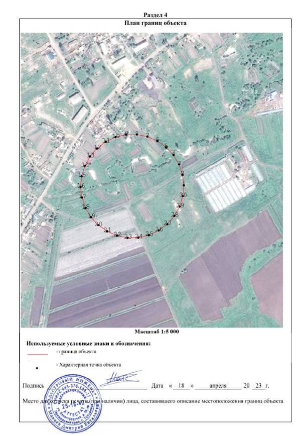 Постановление Правительства Приморского края от 28.06.2023 N 433-пп "Об установлении зон санитарной охраны водозабора пресных подземных вод (скважина N 7325, N 1779) с. Корсаковка Уссурийского городского округа Приморского края"