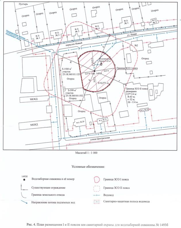 Постановление Правительства Приморского края от 09.08.2023 N 551-пп "Об установлении зон санитарной охраны для водозаборной скважины N 1493б, расположенной в с. Степное Уссурийского городского округа Приморского края"