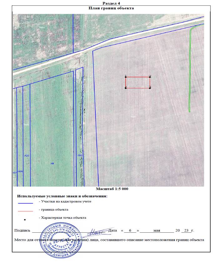 Постановление Правительства Приморского края от 31.08.2023 N 611-пп "Об установлении зон санитарной охраны для водозаборных скважин N 13-М, N 13/2-М (резервная), расположенных в 2,8 км восточнее с. Дубки Михайловского муниципального района Приморского края"