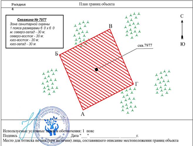 Постановление Правительства Приморского края от 28.09.2023 N 670-пп "Об установлении зон санитарной охраны для группового водозабора пгт Пограничный (скважины NN 7977, 7976, 7976а, 1, 2, 3, 4, 5, 6), расположенного по адресу: Приморский край, Пограничный муниципальный округ, пгт Пограничный, ул. Пограничная, дом 71"