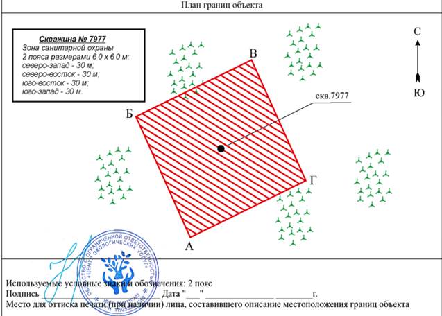 Постановление Правительства Приморского края от 28.09.2023 N 670-пп "Об установлении зон санитарной охраны для группового водозабора пгт Пограничный (скважины NN 7977, 7976, 7976а, 1, 2, 3, 4, 5, 6), расположенного по адресу: Приморский край, Пограничный муниципальный округ, пгт Пограничный, ул. Пограничная, дом 71"
