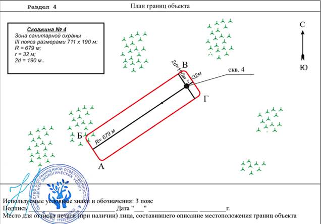 Постановление Правительства Приморского края от 28.09.2023 N 670-пп "Об установлении зон санитарной охраны для группового водозабора пгт Пограничный (скважины NN 7977, 7976, 7976а, 1, 2, 3, 4, 5, 6), расположенного по адресу: Приморский край, Пограничный муниципальный округ, пгт Пограничный, ул. Пограничная, дом 71"