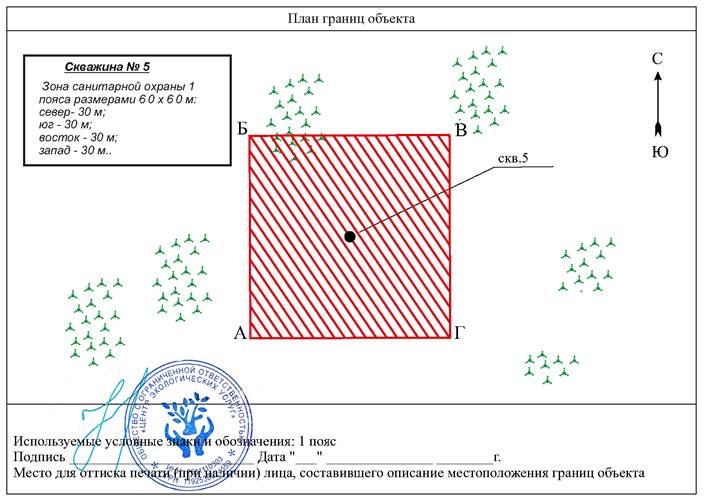 Постановление Правительства Приморского края от 28.09.2023 N 670-пп "Об установлении зон санитарной охраны для группового водозабора пгт Пограничный (скважины NN 7977, 7976, 7976а, 1, 2, 3, 4, 5, 6), расположенного по адресу: Приморский край, Пограничный муниципальный округ, пгт Пограничный, ул. Пограничная, дом 71"