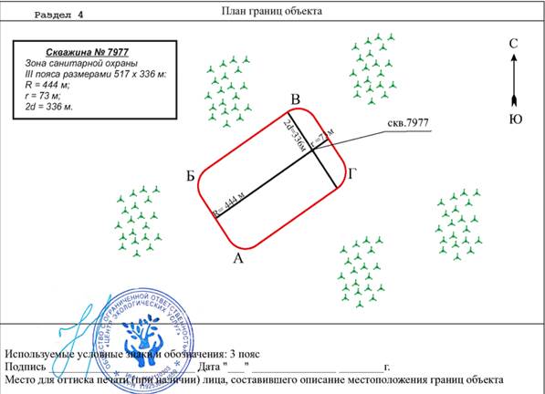 Постановление Правительства Приморского края от 28.09.2023 N 670-пп "Об установлении зон санитарной охраны для группового водозабора пгт Пограничный (скважины NN 7977, 7976, 7976а, 1, 2, 3, 4, 5, 6), расположенного по адресу: Приморский край, Пограничный муниципальный округ, пгт Пограничный, ул. Пограничная, дом 71"