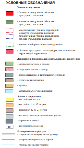 Постановление Правительства Приморского края от 02.11.2023 N 753-пп "Об установлении объединенной зоны охраны объектов культурного наследия федерального значения "Форт им. Муравьева-Амурского бывшей Владивостокской крепости", "Батарея А", "Батарея Б", "Батарея В", "Батарея Г", "Батарея Д", расположенных в районе горы Холодильник в городе Владивостоке, утверждении требований к градостроительным регламентам в границах территорий данной зоны"