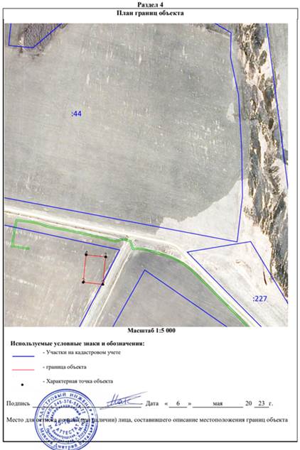 Постановление Правительства Приморского края от 29.11.2023 N 823-пп "Об установлении зон санитарной охраны для водозаборных скважин N 15/2-М, N 15/3-М (резервная), расположенных в 3 км северо-западнее с. Григорьевка Михайловского муниципального района Приморского края"
