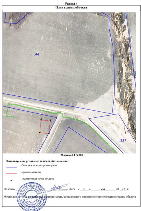 Постановление Правительства Приморского края от 29.11.2023 N 823-пп "Об установлении зон санитарной охраны для водозаборных скважин N 15/2-М, N 15/3-М (резервная), расположенных в 3 км северо-западнее с. Григорьевка Михайловского муниципального района Приморского края"