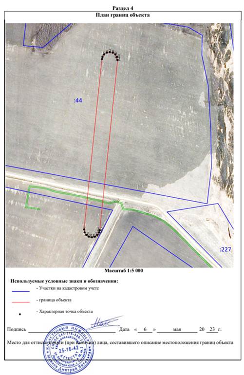 Постановление Правительства Приморского края от 29.11.2023 N 823-пп "Об установлении зон санитарной охраны для водозаборных скважин N 15/2-М, N 15/3-М (резервная), расположенных в 3 км северо-западнее с. Григорьевка Михайловского муниципального района Приморского края"