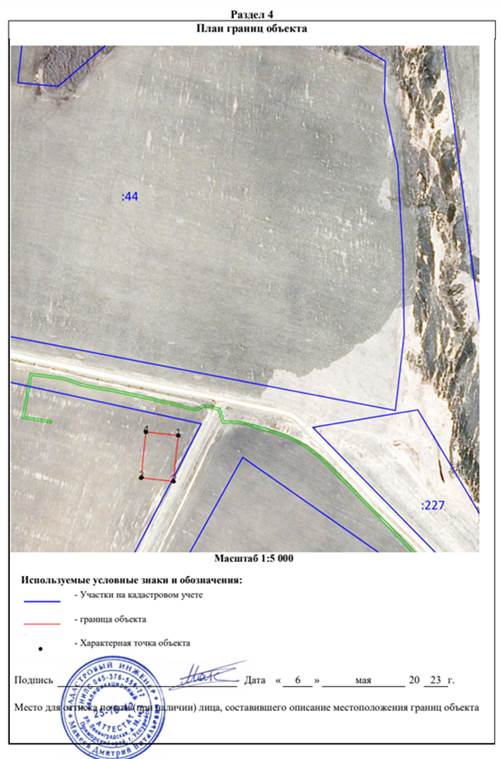 Постановление Правительства Приморского края от 29.11.2023 N 823-пп "Об установлении зон санитарной охраны для водозаборных скважин N 15/2-М, N 15/3-М (резервная), расположенных в 3 км северо-западнее с. Григорьевка Михайловского муниципального района Приморского края"