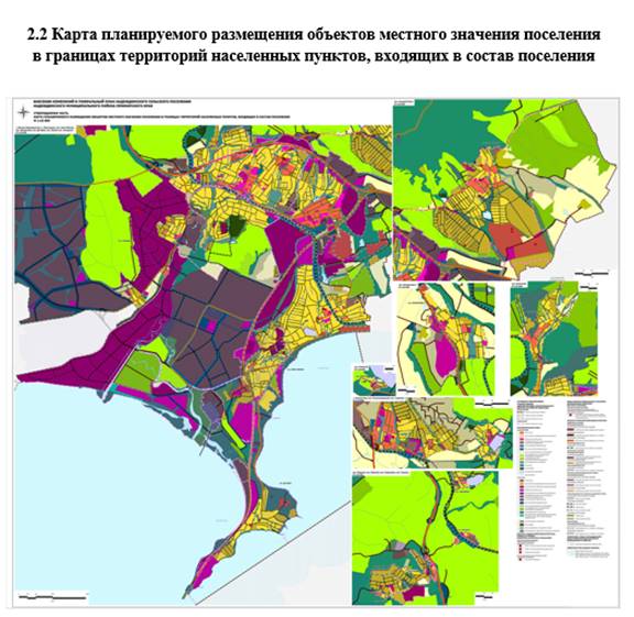 Постановление Правительства Приморского края от 05.07.2024 N 484-пп "О внесении изменений в постановление Администрации Приморского края от 20 апреля 2018 года N 178-па "О внесении изменений в генеральный план Надеждинского сельского поселения Надеждинского муниципального района Приморского края"