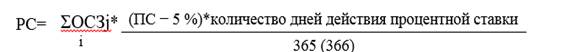 Постановление Правительства Приморского края от 15.11.2024 N 781-пп "Об утверждении Порядка предоставления из краевого бюджета субсидий индивидуальным предпринимателям - соотечественникам на компенсацию части процентной ставки по кредитным договорам на приобретение сельскохозяйственной техники и оборудования"