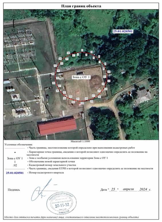 Постановление Правительства Приморского края от 13.12.2024 N 860-пп "Об установлении зон санитарной охраны для водозаборной скважины N ПР-217, расположенной в с. Таежка Анучинского муниципального округа Приморского края"