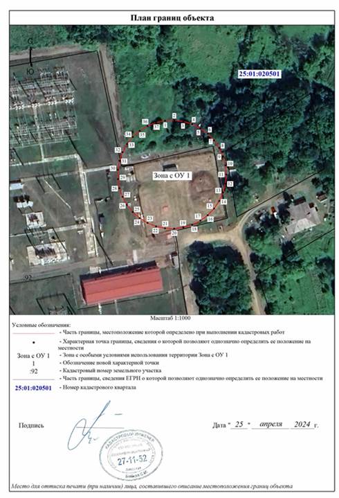 Постановление Правительства Приморского края от 13.12.2024 N 860-пп "Об установлении зон санитарной охраны для водозаборной скважины N ПР-217, расположенной в с. Таежка Анучинского муниципального округа Приморского края"