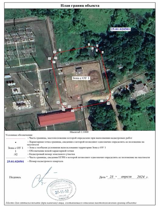 Постановление Правительства Приморского края от 13.12.2024 N 860-пп "Об установлении зон санитарной охраны для водозаборной скважины N ПР-217, расположенной в с. Таежка Анучинского муниципального округа Приморского края"