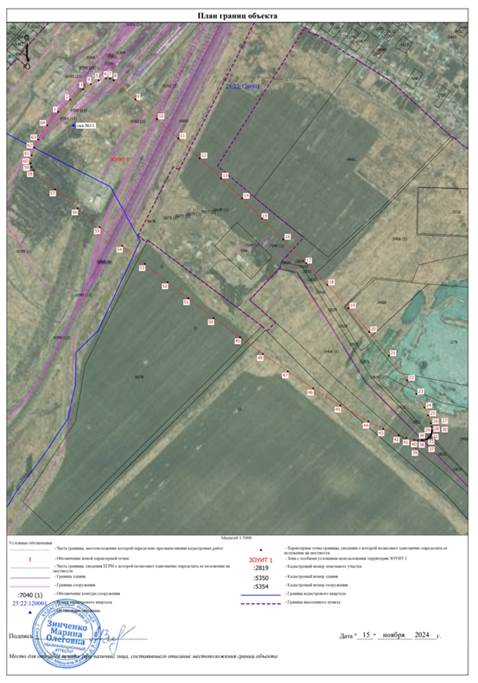 Постановление Правительства Приморского края от 26.03.2025 N 274-пп "Об установлении зон санитарной охраны для водозабора на железнодорожной станции Сибирцево, состоящего из скважин NN 9, 10, 11, расположенного в Черниговском округе Приморского края"