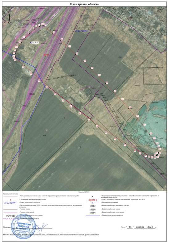 Постановление Правительства Приморского края от 26.03.2025 N 274-пп "Об установлении зон санитарной охраны для водозабора на железнодорожной станции Сибирцево, состоящего из скважин NN 9, 10, 11, расположенного в Черниговском округе Приморского края"