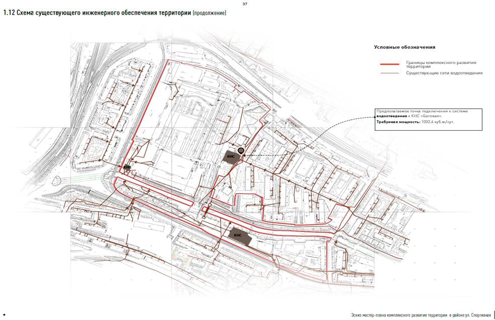 Постановление Правительства Приморского края от 11.06.2025 N 511-пп "О комплексном развитии территории нежилой застройки Владивостокского городского округа, расположенной по адресу: Приморский край, город Владивосток, в районе улицы Спортивная, общей площадью 14,77 га"