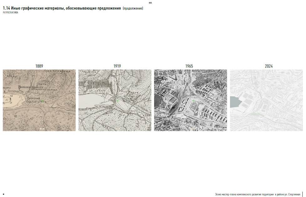 Постановление Правительства Приморского края от 11.06.2025 N 511-пп "О комплексном развитии территории нежилой застройки Владивостокского городского округа, расположенной по адресу: Приморский край, город Владивосток, в районе улицы Спортивная, общей площадью 14,77 га"