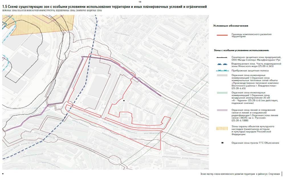 Постановление Правительства Приморского края от 11.06.2025 N 511-пп "О комплексном развитии территории нежилой застройки Владивостокского городского округа, расположенной по адресу: Приморский край, город Владивосток, в районе улицы Спортивная, общей площадью 14,77 га"