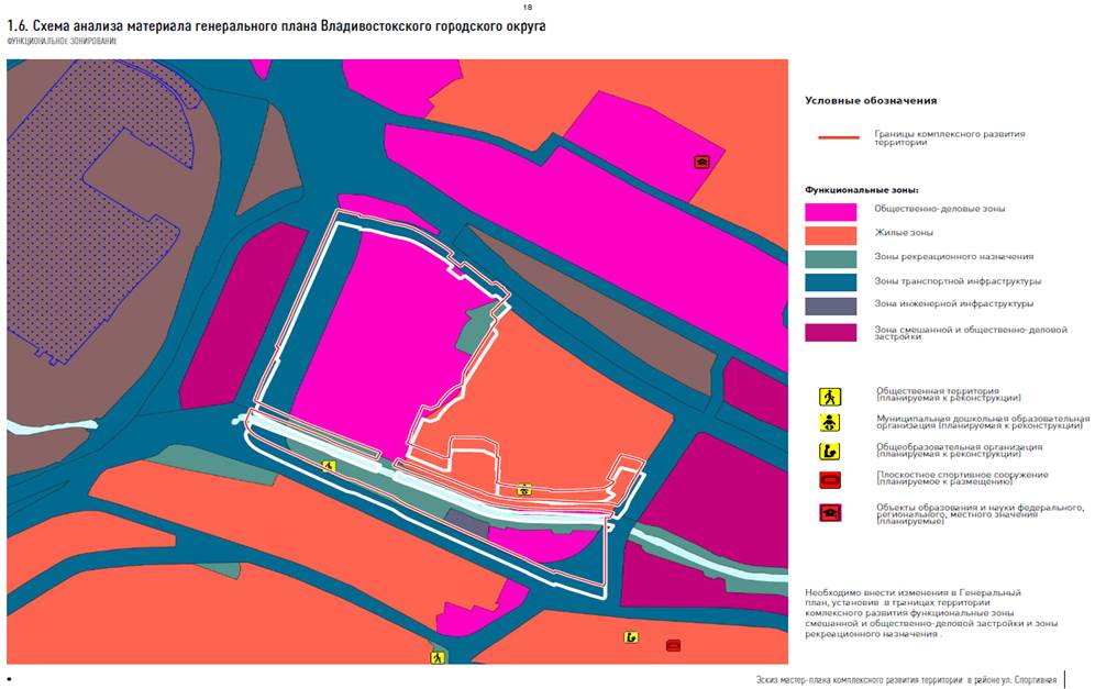 Постановление Правительства Приморского края от 11.06.2025 N 511-пп "О комплексном развитии территории нежилой застройки Владивостокского городского округа, расположенной по адресу: Приморский край, город Владивосток, в районе улицы Спортивная, общей площадью 14,77 га"