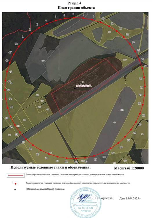 Постановление Правительства Приморского края от 25.06.2025 N 535-пп "Об установлении зон санитарной охраны для водозабора на станции "Перелетная", расположенного на территории Михайловского муниципального округа Приморского края"