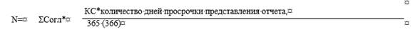 Постановление Правительства Приморского края от 30.06.2025 N 549-пп "О внесении изменений в постановление Администрации Приморского края от 9 апреля 2013 года N 127-па "О предоставлении субсидий из краевого бюджета сельскохозяйственным товаропроизводителям Приморского края и иным лицам, осуществляющим свою деятельность в области сельскохозяйственного производства и формирования рынка сельскохозяйственной продукции, сырья и продовольствия в Приморском крае, на возмещение части затрат на уплату процентов по кредитам, полученным в российских кредитных организациях, и займам, полученным в сельскохозяйственных кредитных потребительских кооперативах"