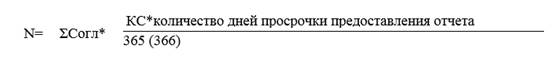 Постановление Правительства Приморского края от 28.07.2025 N 623-пп "О внесении изменений в постановление Правительства Приморского края от 10 июня 2020 года N 520-пп "Об утверждении Порядка предоставления субсидий из краевого бюджета сельскохозяйственным товаропроизводителям (за исключением граждан, ведущих личное подсобное хозяйство, и сельскохозяйственных кредитных потребительских кооперативов) на возмещение части затрат, связанных с поддержкой сельскохозяйственного производства по отдельным подотраслям растениеводства"