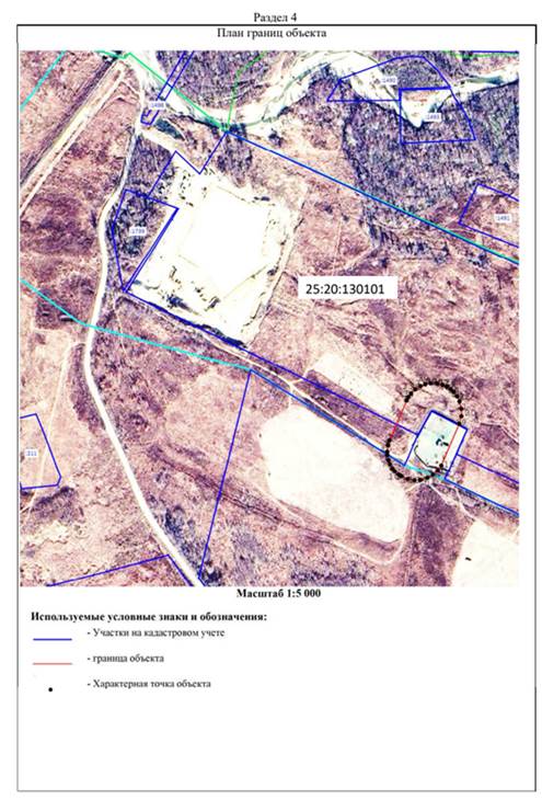 Постановление Правительства Приморского края от 15.09.2025 N 711-пп "Об установлении зон санитарной охраны для водозабора "Приморский" (скважины NN 1, 2, 3, 4), расположенного в Хасанском муниципальном округе Приморского края"