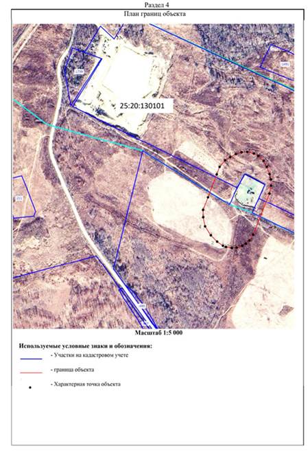 Постановление Правительства Приморского края от 15.09.2025 N 711-пп "Об установлении зон санитарной охраны для водозабора "Приморский" (скважины NN 1, 2, 3, 4), расположенного в Хасанском муниципальном округе Приморского края"