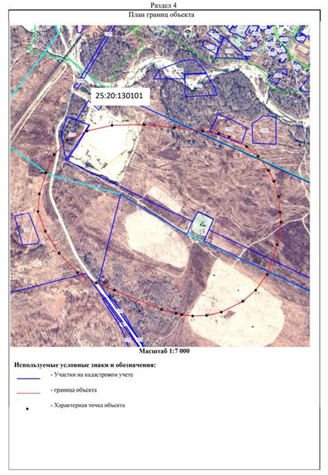 Постановление Правительства Приморского края от 15.09.2025 N 711-пп "Об установлении зон санитарной охраны для водозабора "Приморский" (скважины NN 1, 2, 3, 4), расположенного в Хасанском муниципальном округе Приморского края"