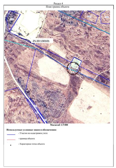 Постановление Правительства Приморского края от 15.09.2025 N 711-пп "Об установлении зон санитарной охраны для водозабора "Приморский" (скважины NN 1, 2, 3, 4), расположенного в Хасанском муниципальном округе Приморского края"