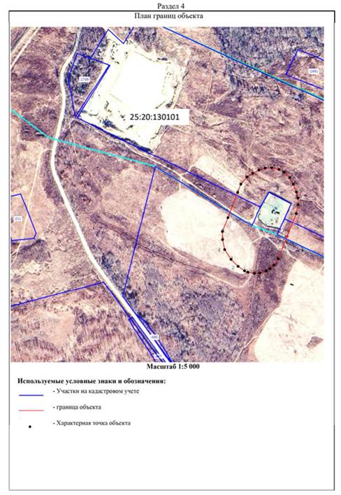Постановление Правительства Приморского края от 15.09.2025 N 711-пп "Об установлении зон санитарной охраны для водозабора "Приморский" (скважины NN 1, 2, 3, 4), расположенного в Хасанском муниципальном округе Приморского края"