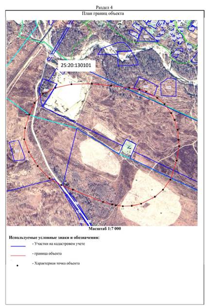 Постановление Правительства Приморского края от 15.09.2025 N 711-пп "Об установлении зон санитарной охраны для водозабора "Приморский" (скважины NN 1, 2, 3, 4), расположенного в Хасанском муниципальном округе Приморского края"