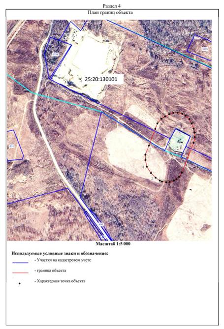 Постановление Правительства Приморского края от 15.09.2025 N 711-пп "Об установлении зон санитарной охраны для водозабора "Приморский" (скважины NN 1, 2, 3, 4), расположенного в Хасанском муниципальном округе Приморского края"