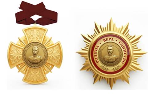 Закон Приморского края от 24.12.2025 N 943-кз "О внесении изменений в Закон Приморского края "О наградах Приморского края". Рис. 3