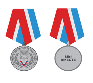 Закон Приморского края от 24.12.2025 N 943-кз "О внесении изменений в Закон Приморского края "О наградах Приморского края". Рис. 6